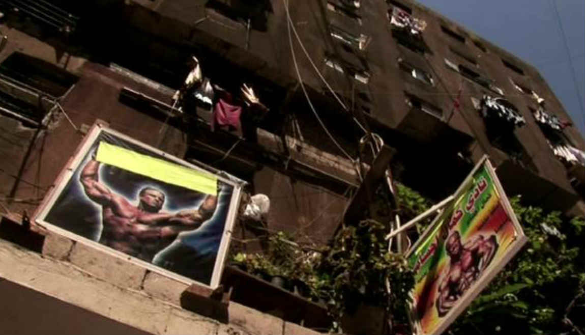 Exiles: Gaza Hospital