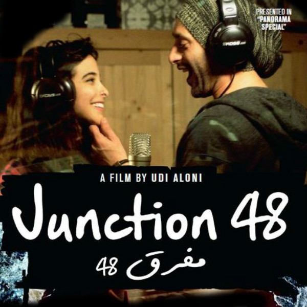 Arabiske filmdager: Junction 48